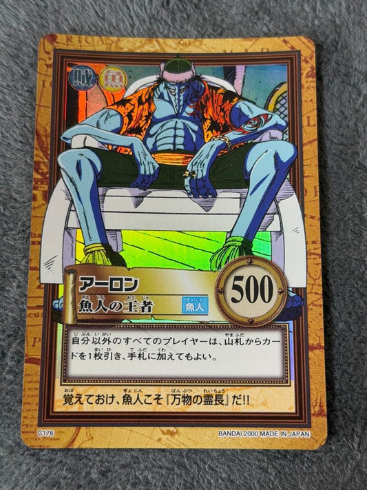 One Piece Arlong — Japanese