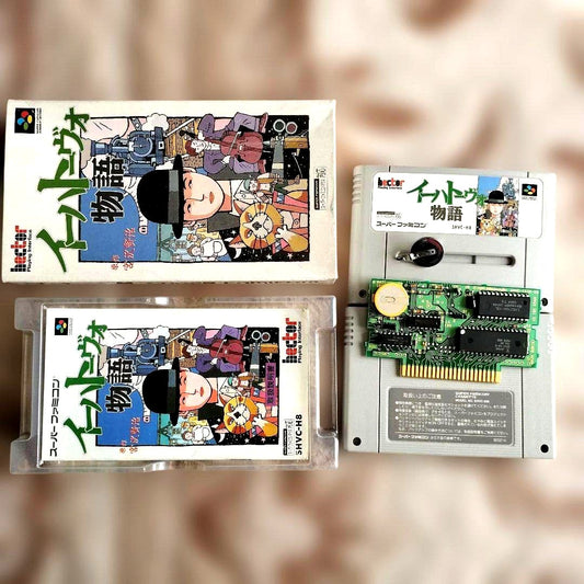 Ihatovo Monogatari by Kenji Miyazawa device after battery replacement and power status check