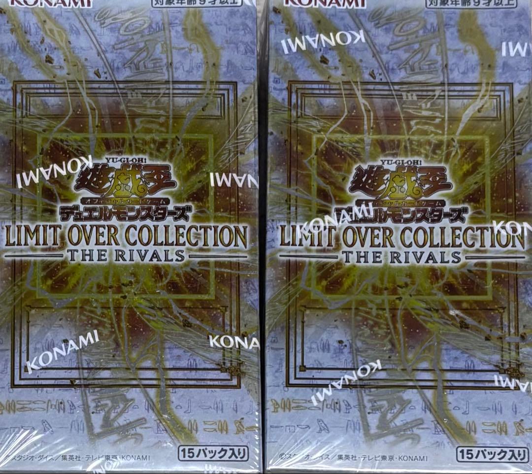 Yu-Gi-Oh Yu-Gi-Oh! Limit Over Collection Rivals Box — Japanese