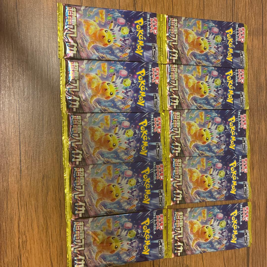 Pokemon Super Electric Breaker 10 Pack Pack — Japanese