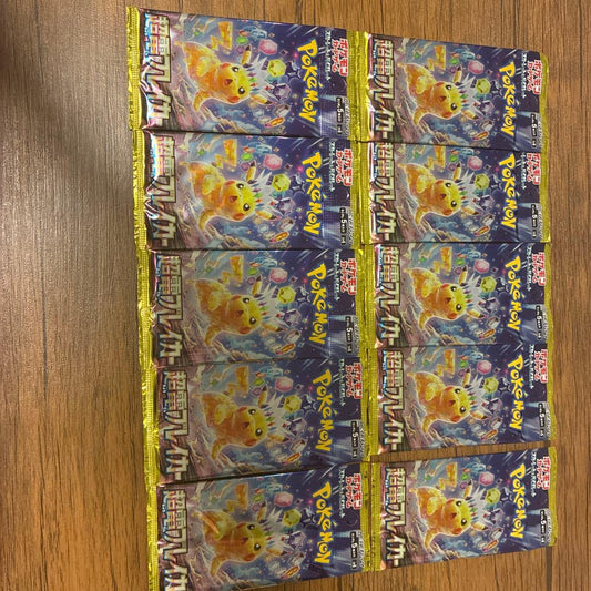 Pokemon Super Electric Breaker 10 Pack Pack — Japanese