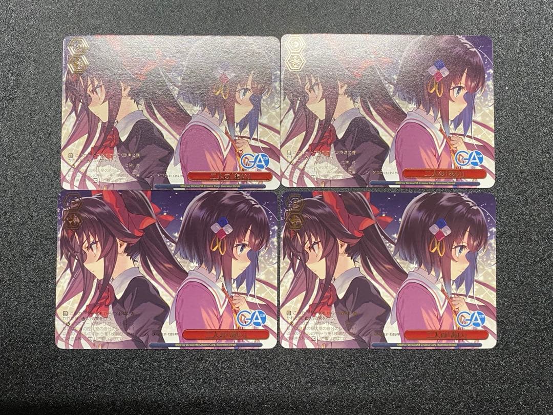 Weiss Schwarz Two of "Ai — Japanese