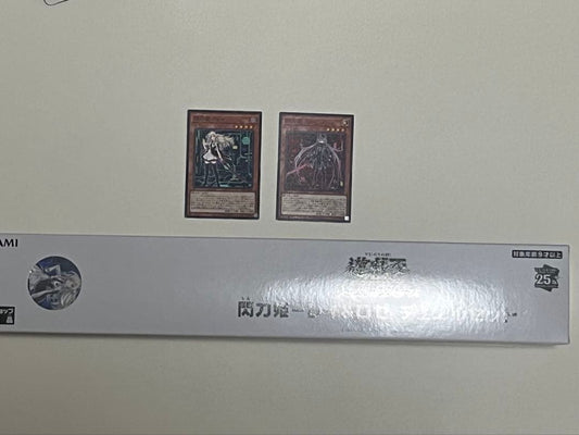 Yu-Gi-Oh Yu-Gi-Oh! Phantom Knights Duel Set Box — Japanese