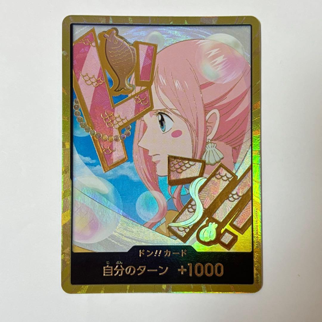 One Piece One Piece Card Game Gold Don!! Shirahoshi Super Parallel Don — Japanese