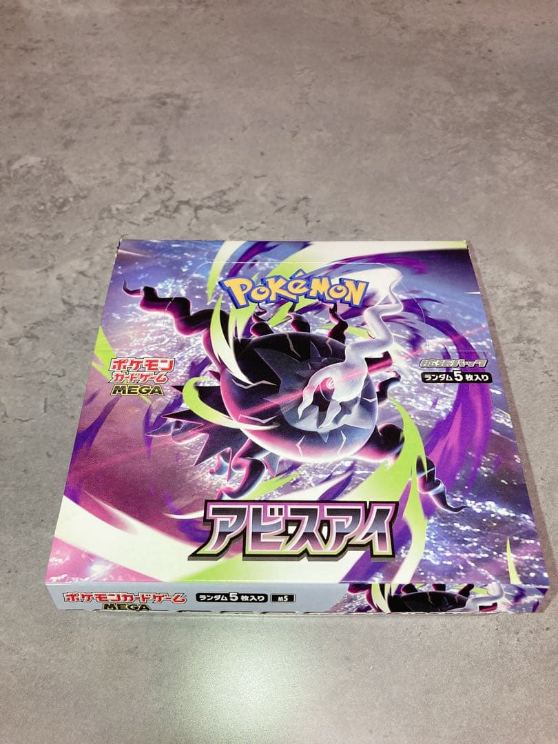 Pokemon Abyss Eye Box — Japanese