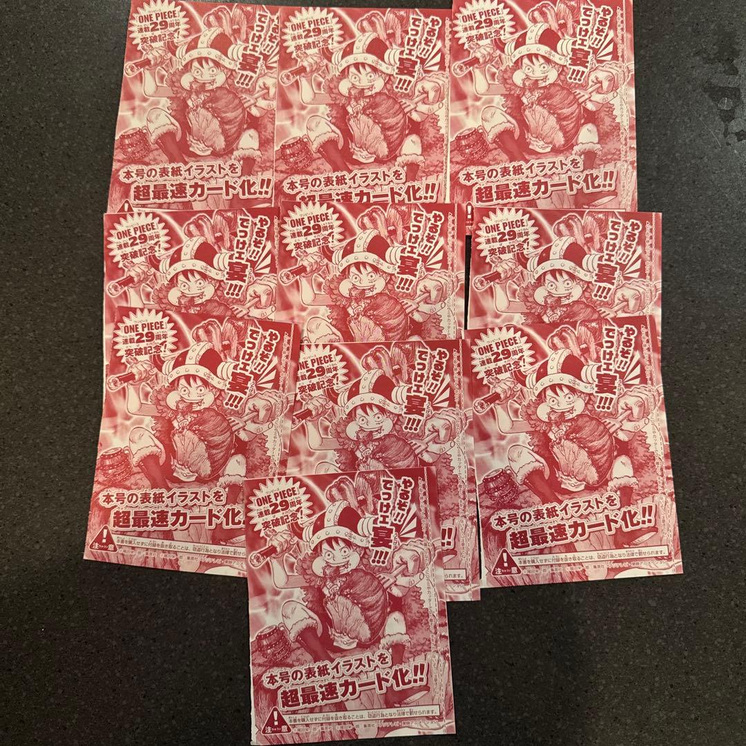 One Piece One Piece Weekly Shonen Jump Issue 33 2026 Bonus Card 10-Pack SEC — Japanese