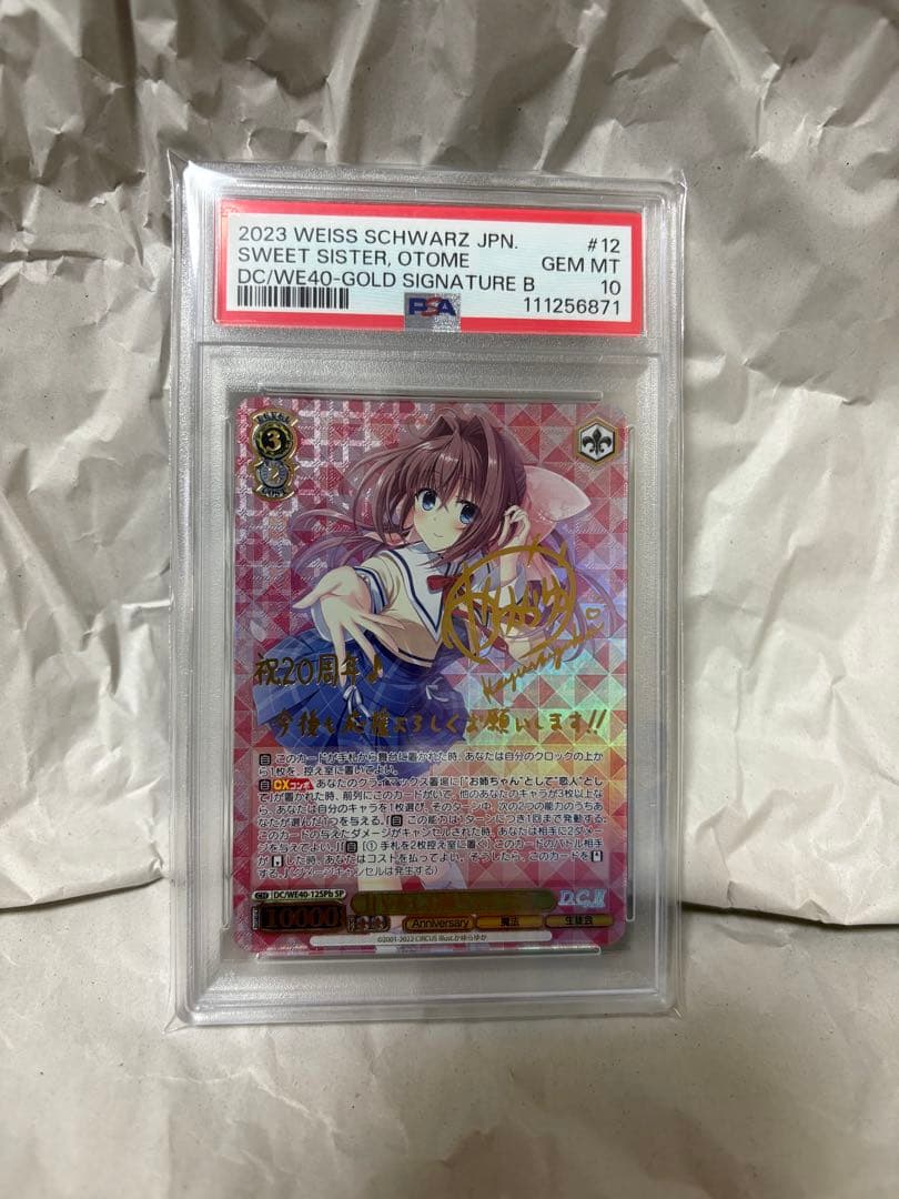 PSA 10 Weiss Schwarz Weiss Schwarz D.C. Sweet Older Sister Ototake Hanao SP B — Japanese