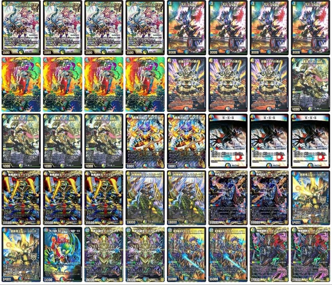 Duel Masters Retired Duel Masters Dulfadrom 5C Deck — Japanese