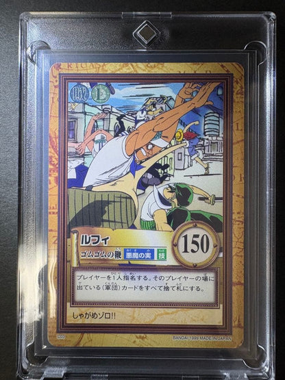 One Piece Luffy — Japanese