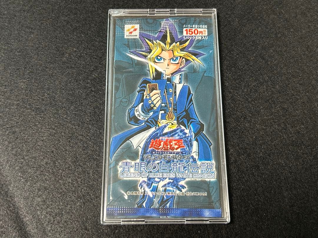Yu-Gi-Oh Blue-Eyes White Dragon Pack — Japanese
