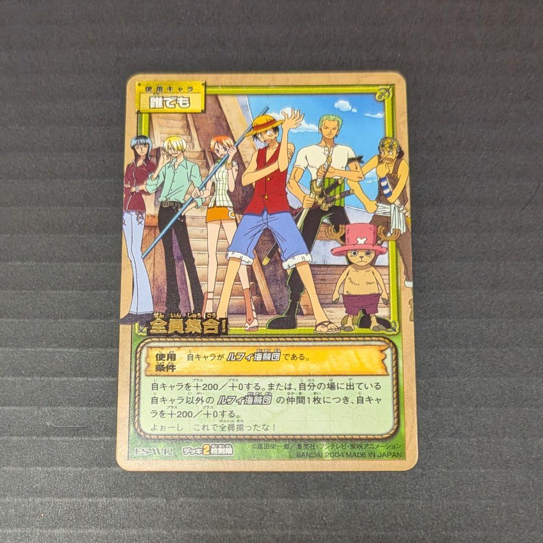 One Piece One Piece Card Game All Members Gather 2004 — Japanese