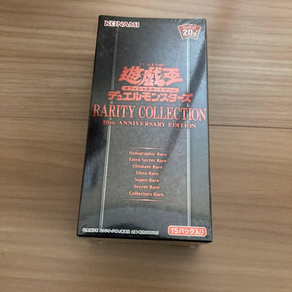 Yu-Gi-Oh Yu-Gi-Oh! 20th Anniversary Edition Box Box — Japanese