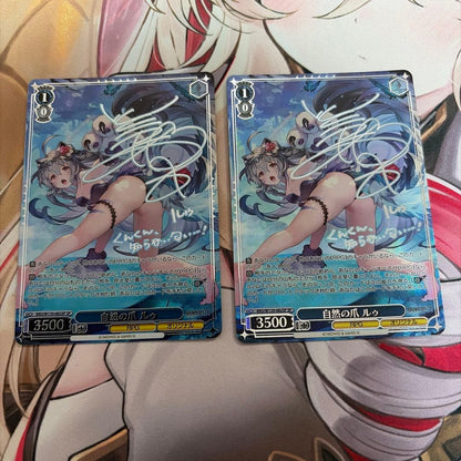 Weiss Schwarz Claw of Nature Ruu — Japanese