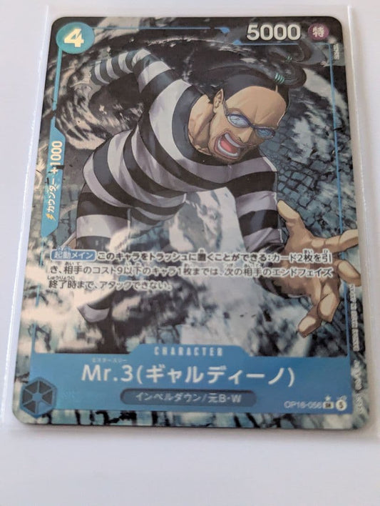 One Piece ONE PIECE CARD: FINAL BATTLE OP-16 R-P056 Mr.3 (Galdino) Pack P — Japanese