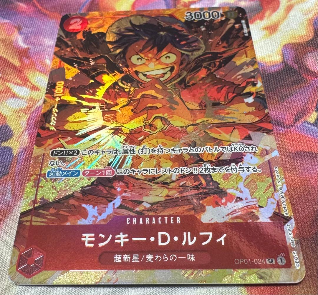 One Piece Luffy SR — ROMANCE DAWN OP01-024 — Japanese