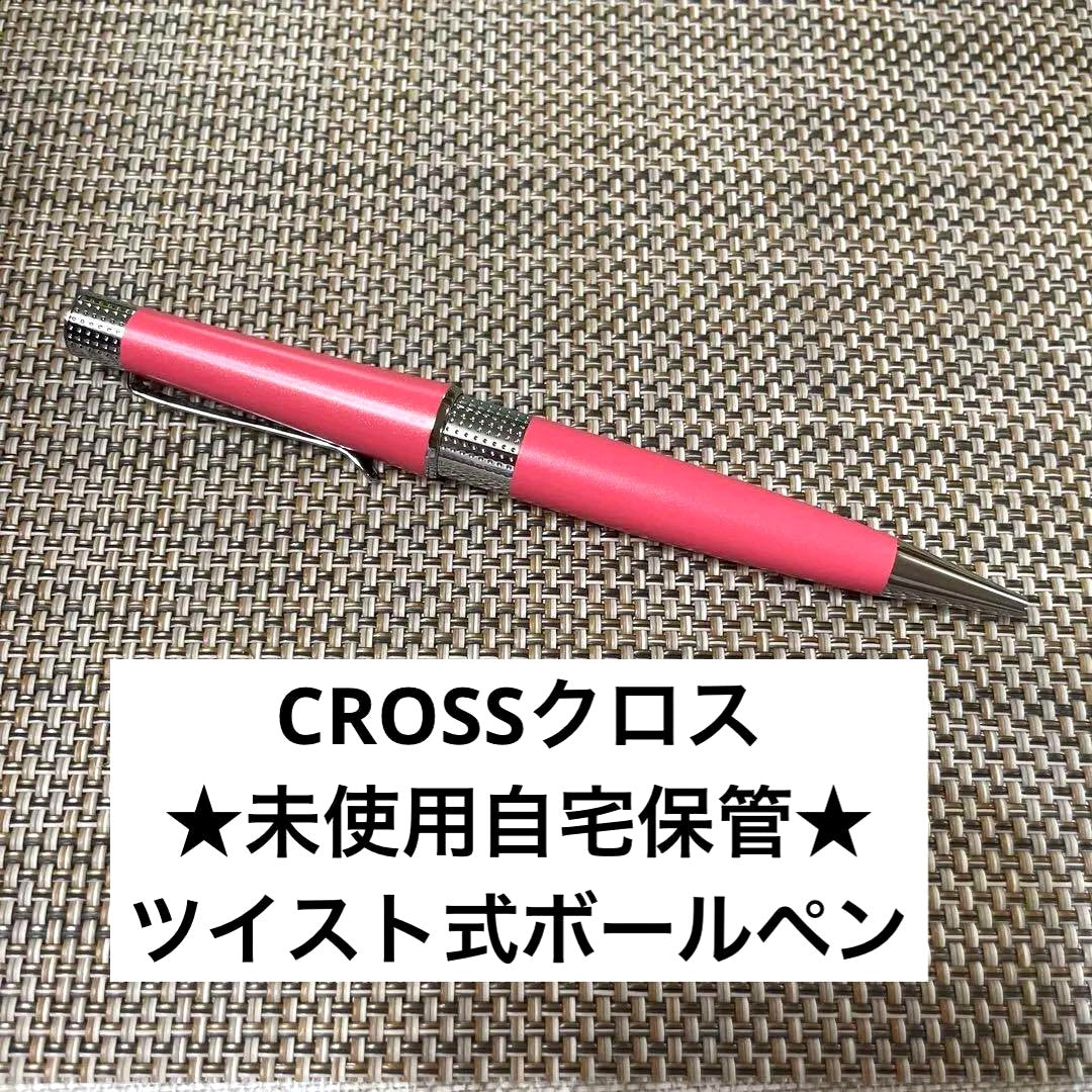 CROSS Twist Ballpoint Pen NO.11 with single color ink and twist type mechanism