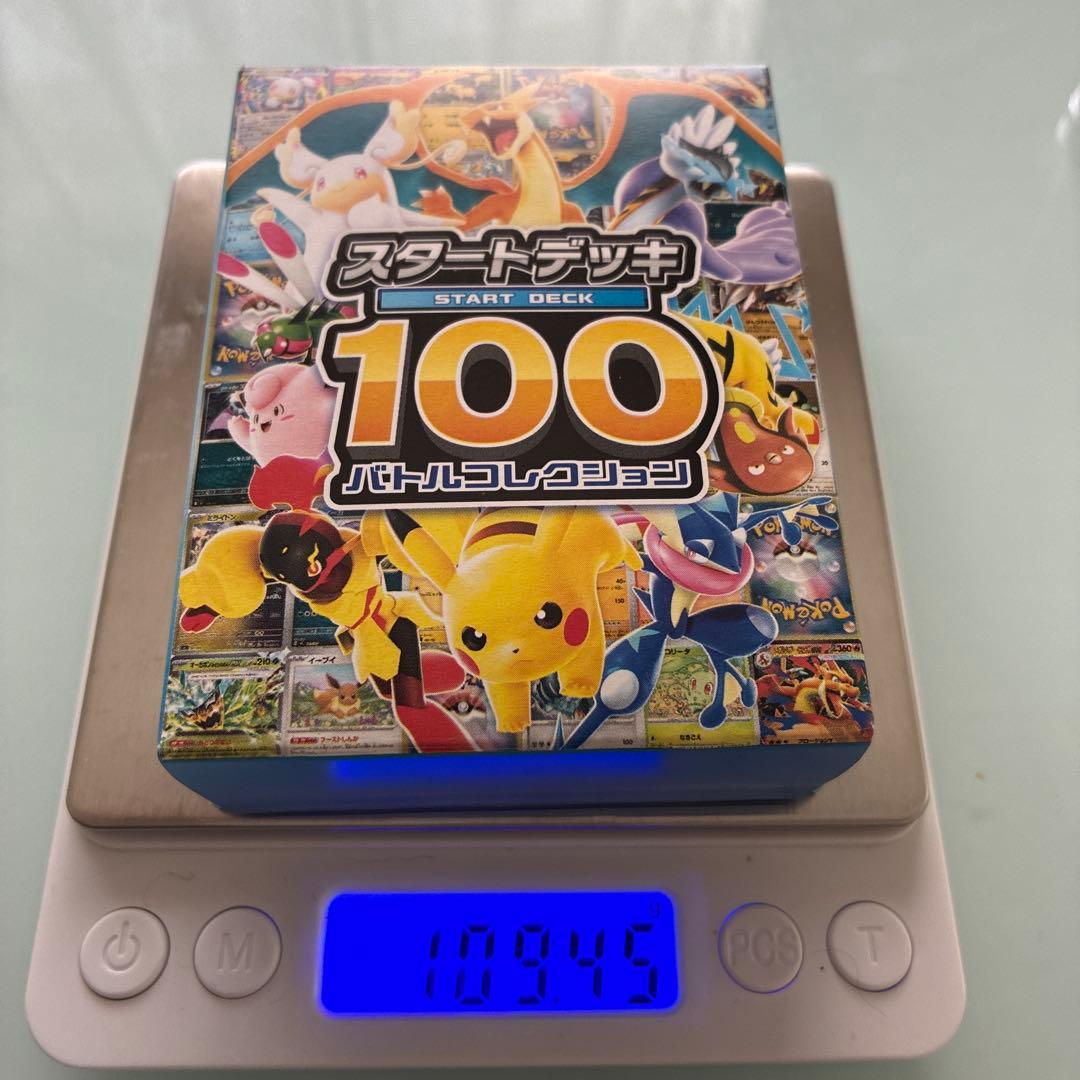 Pokemon Newly Unopened Pokémon Card Game Start Deck 100 Box — Japanese
