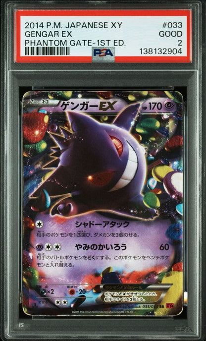 PSA 2 Pokemon Gengar ex RR — XY Expansion Pack Phantom Gate 033/088 — Japanese