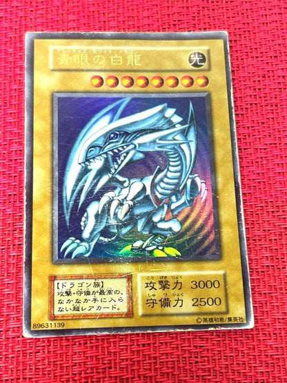 Yu-Gi-Oh Blue-Eyes White Dragon — Japanese