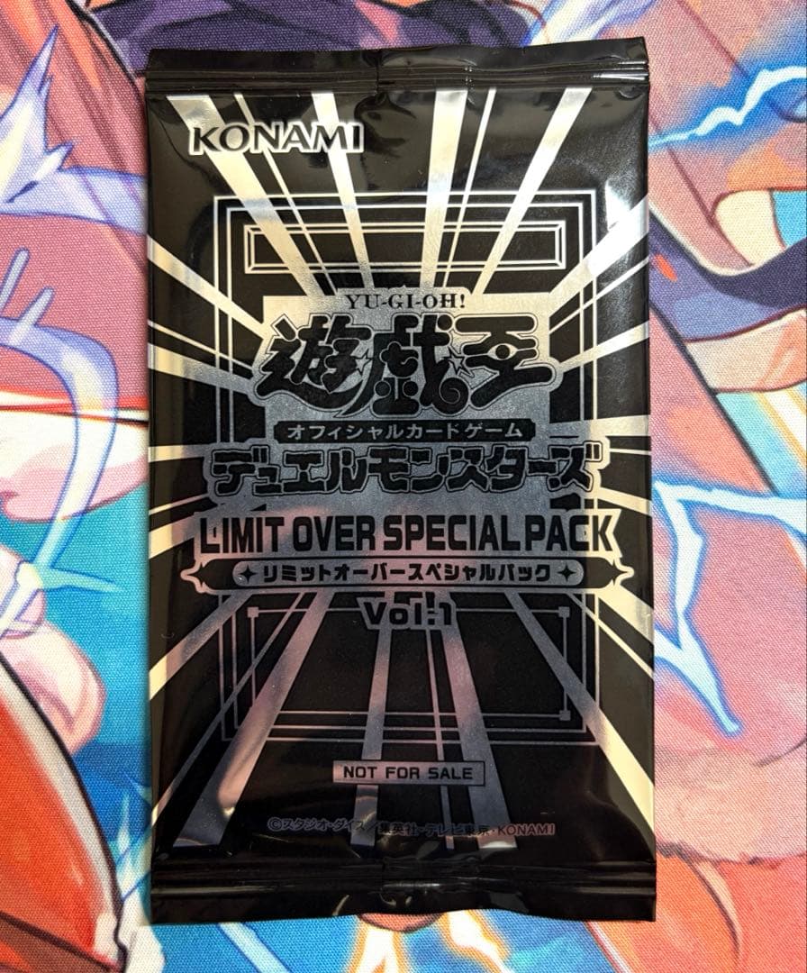 Yu-Gi-Oh Limit Over Special Pack Vol.1 1 Pack Pack — Japanese