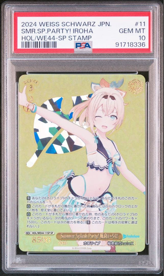 PSA 10 Weiss Schwarz hololive production Iroha Kafuu — Japanese
