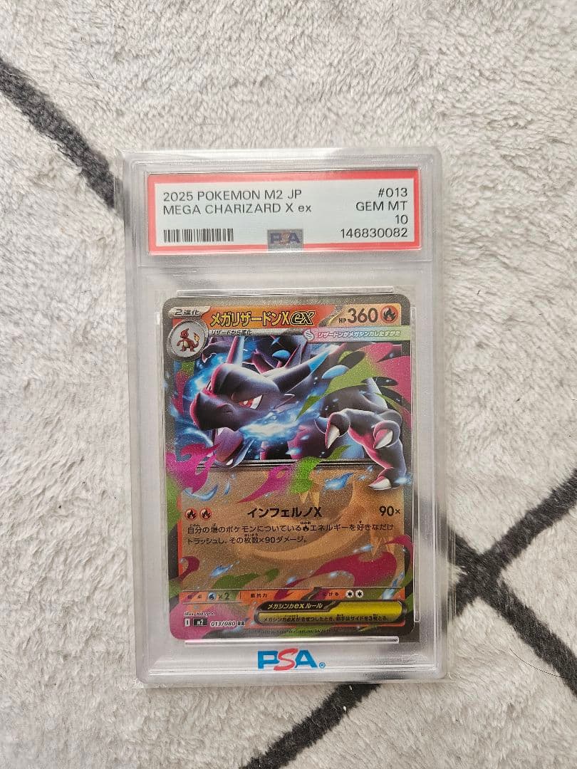 PSA 10 Pokemon Mega Charizard ex — Japanese