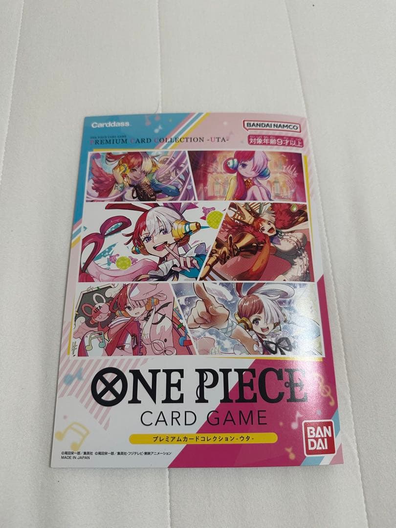 One Piece One Piece Card Game Premium Card Collection Uta — Japanese