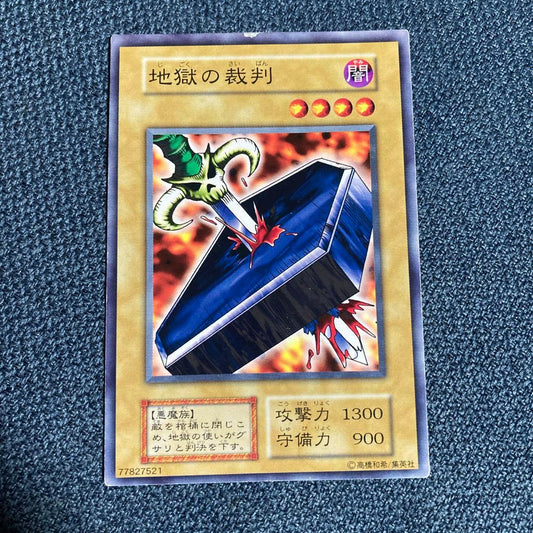 Yu-Gi-Oh Judgment of Hell — Japanese