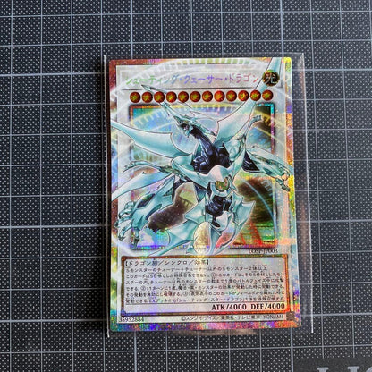 Yu-Gi-Oh Shooting Quasar Dragon Over Frame Prism — Japanese