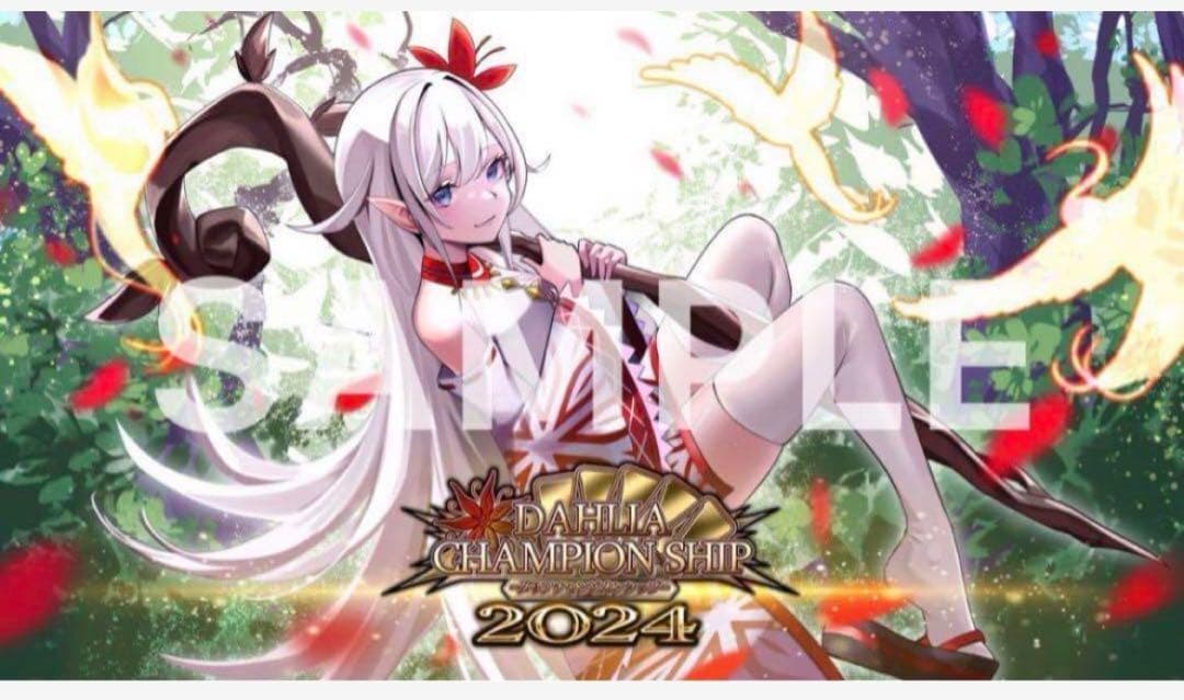 Duel Masters Dahlia CS Playmat 2024 — Japanese