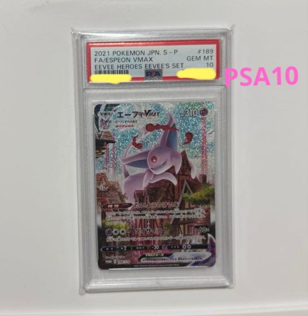 PSA 10 Pokemon Espeon VMAX — Japanese