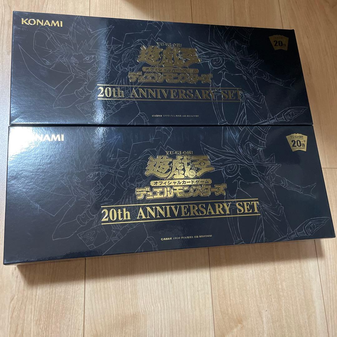 Yu-Gi-Oh Yu-Gi-Oh! 20th Anniversary Set 2-Pack Box — Japanese