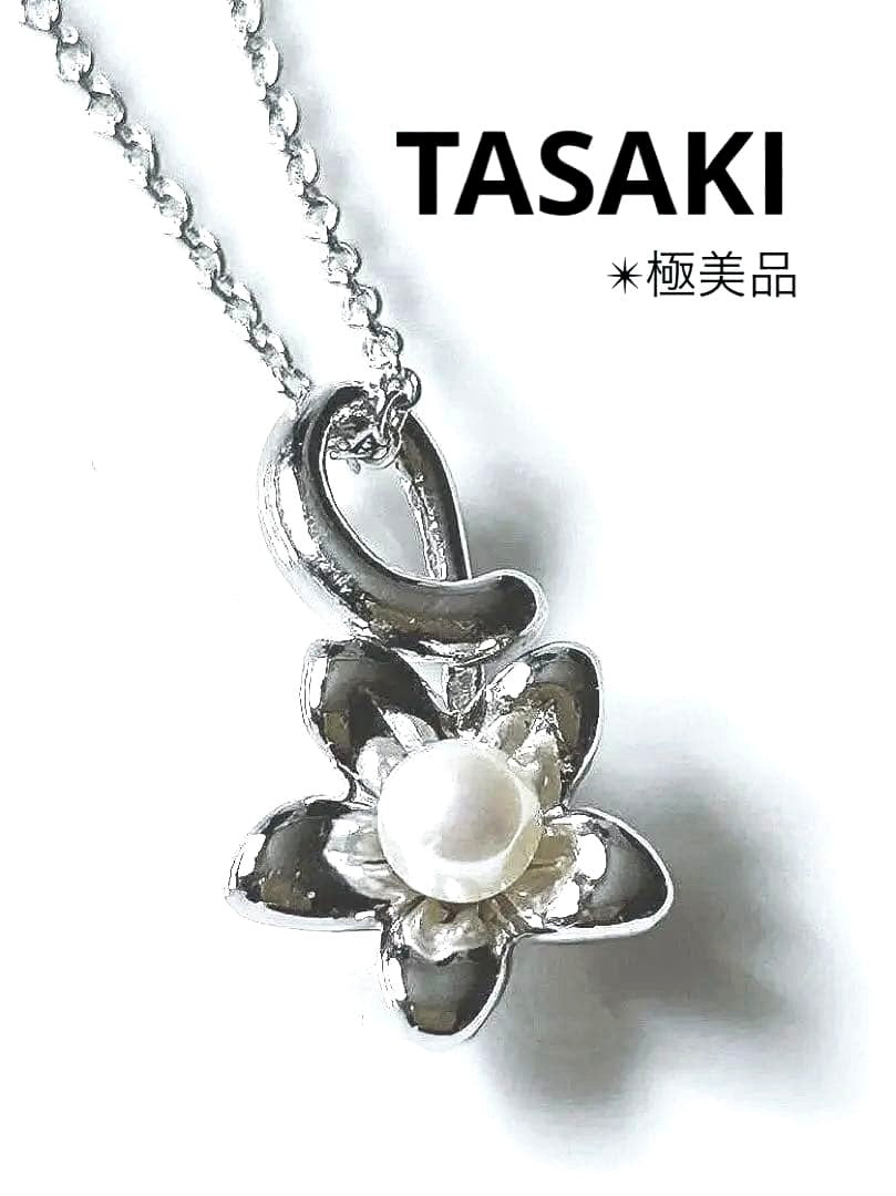 Tasaki baby pearl necklace with silver flower motif and 40 cm silver chain