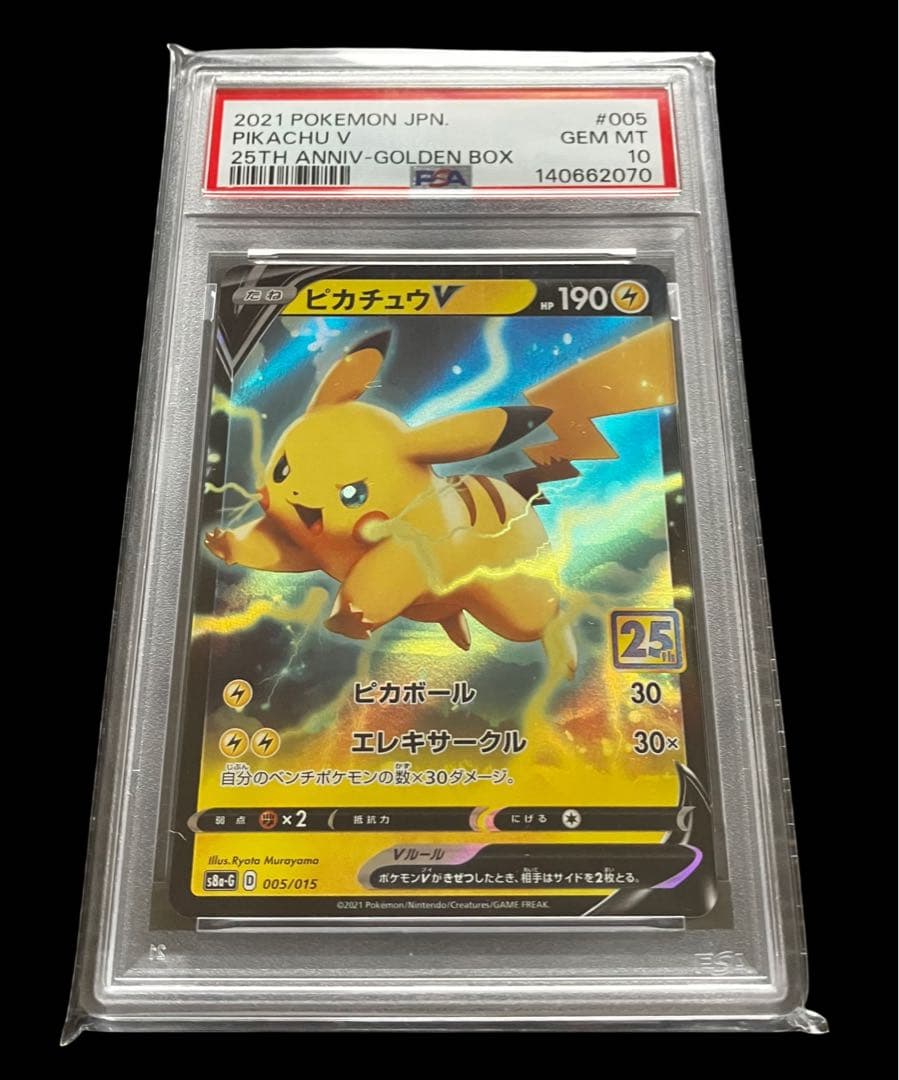 PSA 10 Pokemon Pikachu — Japanese