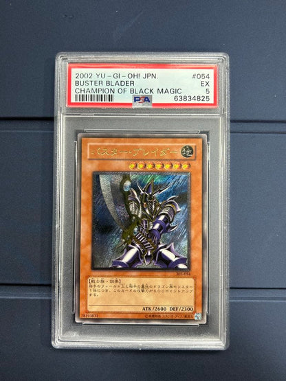 Yu-Gi-Oh Buster Blader — Japanese