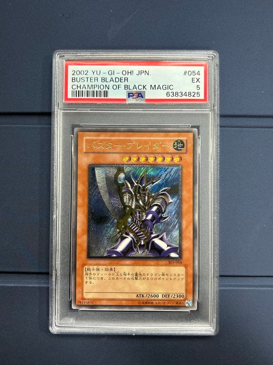 Yu-Gi-Oh Buster Blader — Japanese