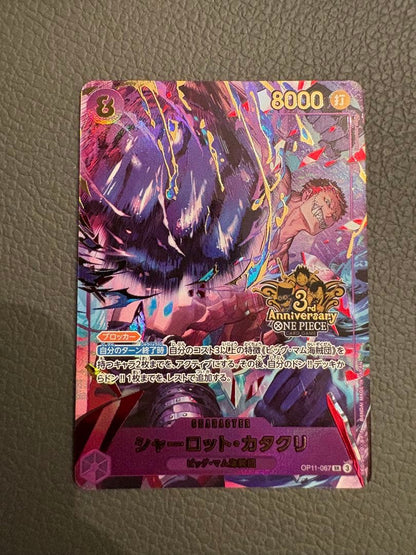 One Piece Charlotte Katakuri — OP11-067 — Japanese