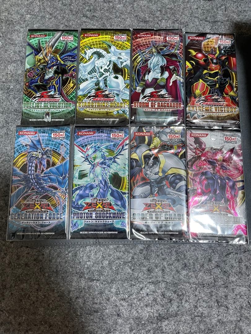 Yu-Gi-Oh Yu-Gi-Oh! 7th Series Unopened Pack 8-Card Complete Set Pack — Japanese