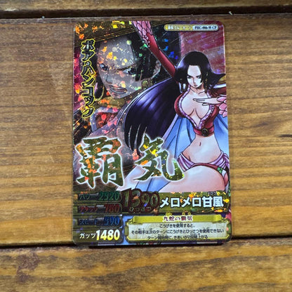One Piece Boa Hancock — Japanese
