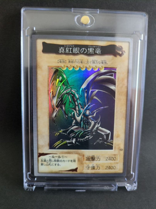 1998 Yugioh Carddas Red Eyes Black Dragon rare card with slight scratch on top right corner, Japanese language