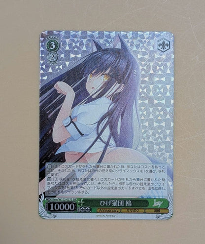 Weiss Schwarz Whisker Cat Corps Otter SR — Japanese