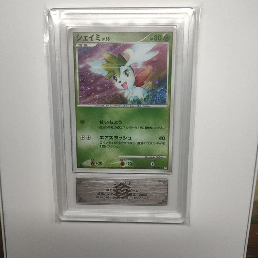 ARS 9 Pokemon Shaymin — Japanese
