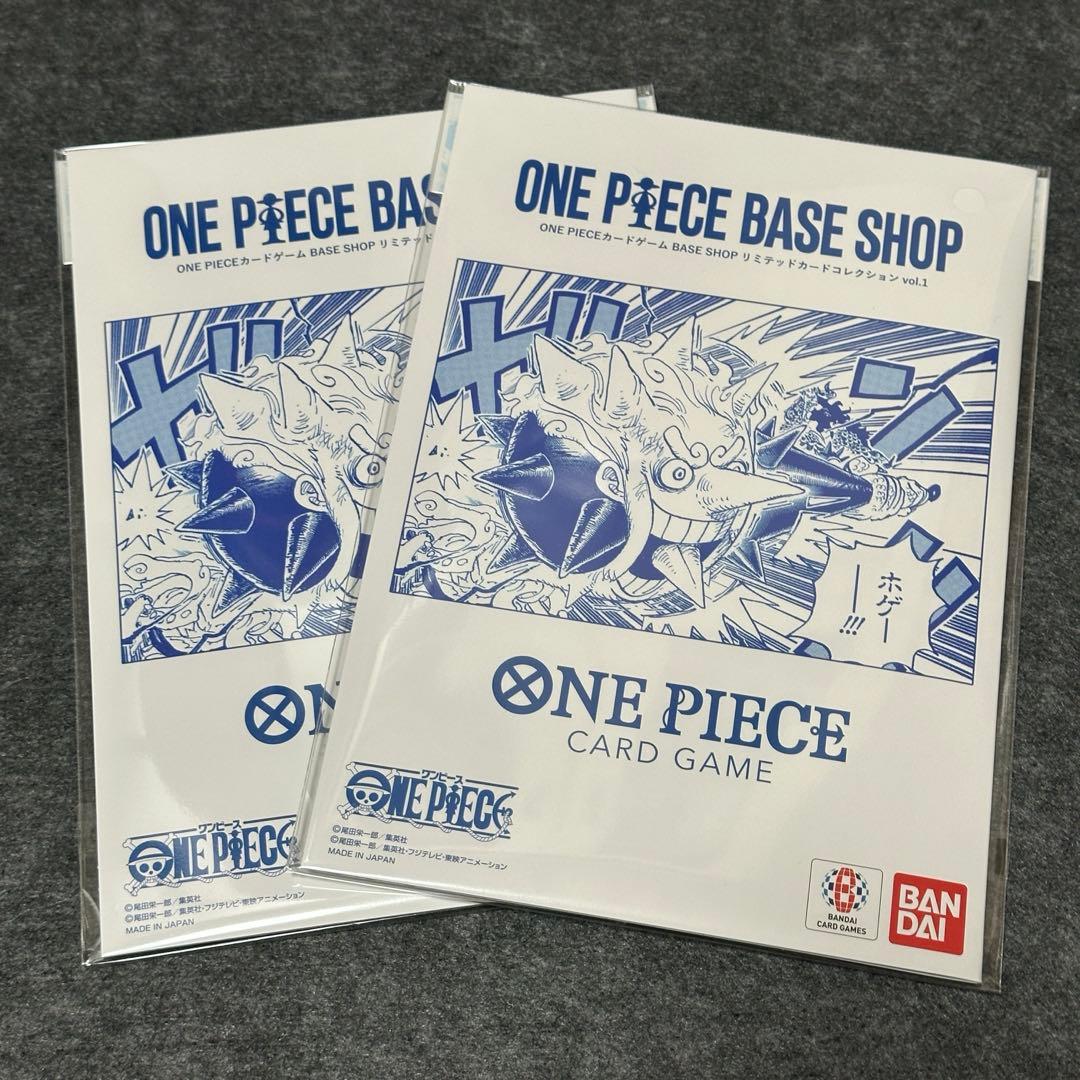 One Piece ONE PIECE BASE SHOP LIMITED CARD COLLECTION Vol.1 Box — Japanese