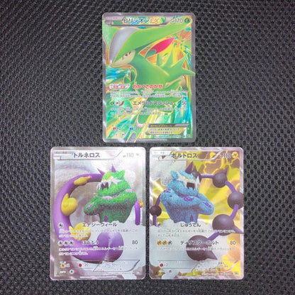 Pokemon Special Offer BW SR — Japanese
