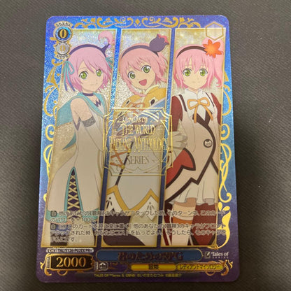 Weiss Schwarz Special Deal Weiss Schwarz PR+ RPG for You — Japanese