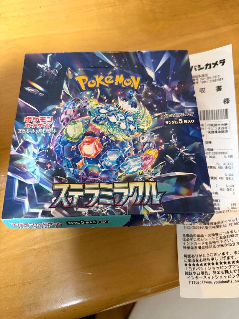 Pokemon Pokémon Card Game Stellarill Box — Japanese