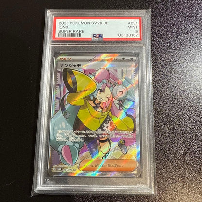 PSA 9 Pokemon NanJamo SR — Japanese