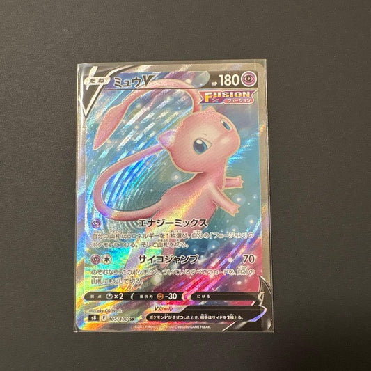 Pokemon Mew — 105/100 — Japanese