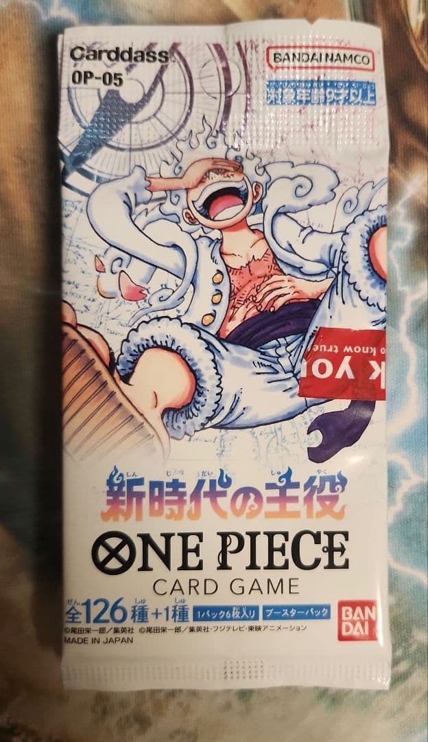 One Piece One Piece Card Game New Era of Main Characters OP-05 5 Pack Pack — The Main Player of the New Era (OP-05) OP-05 — Japanese