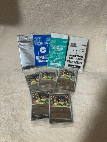 Pokemon Eevee Pack TANTO — 196/SV-P — Japanese